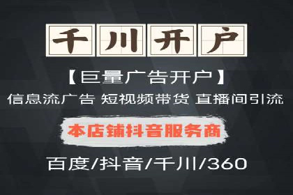 案例解析：百度SEM如何为企业带来高质量流量