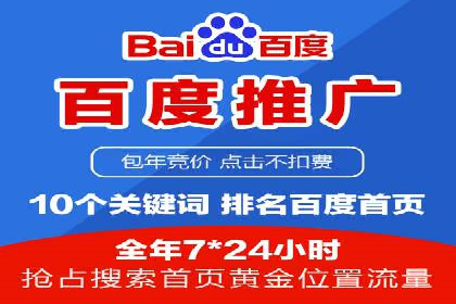 揭秘sem推广竞价托管的成功策略——多案例解析
