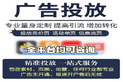 抖音信息流推广策略全解析
