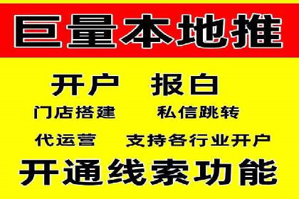 信息流广告代理案例成果展示